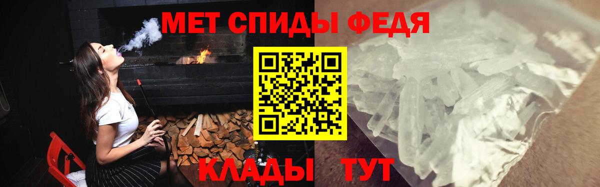 АМФЕТАМИН  Amphetamine  Белово  АМФ 98%  Вход с VPN 