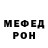 МДМА молли Ramil Rezepov