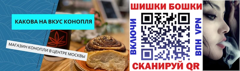 купить наркотики цена  Белово  Печенье с ТГК конопля 