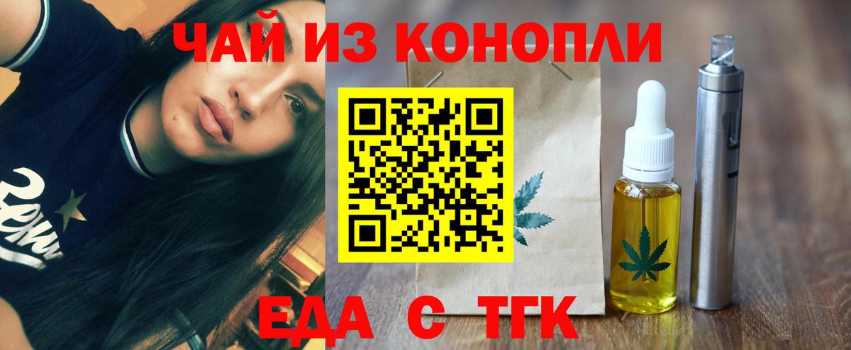 Белово  Canna-Cookies марихуана  Вход с VPN 