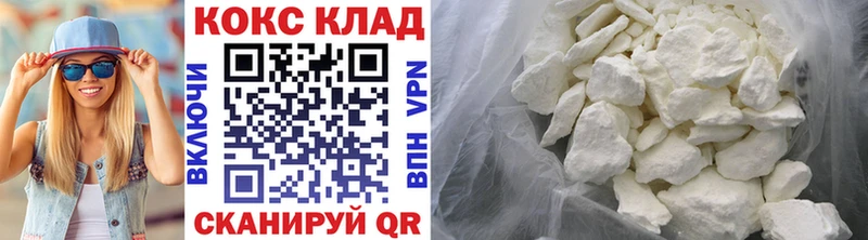 Cocaine 98% Белово