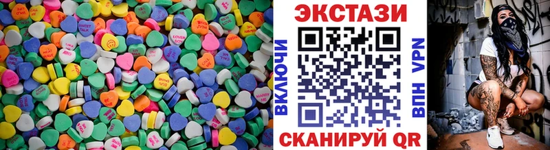 купить   Белово  Экстази XTC 