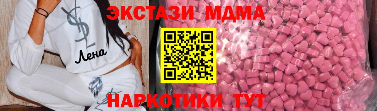 ЭКСТАЗИ бентли Белово