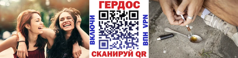 ГЕРОИН Афган  Белово 