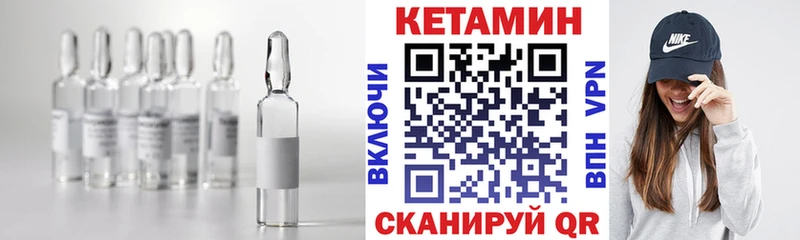 Кетамин VHQ  Белово 