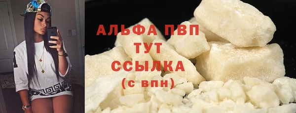 mdpv Балабаново