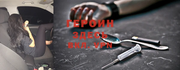 ALPHA PVP Балахна