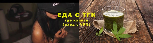 ALPHA PVP Балахна