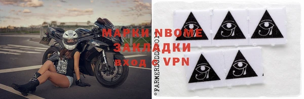 ALPHA PVP Балахна