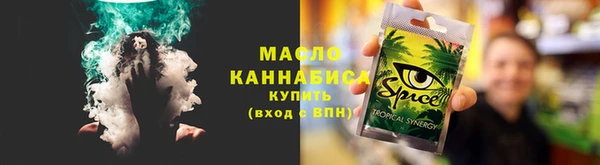 ALPHA PVP Балахна
