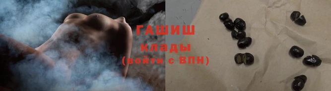 ALPHA PVP Балахна