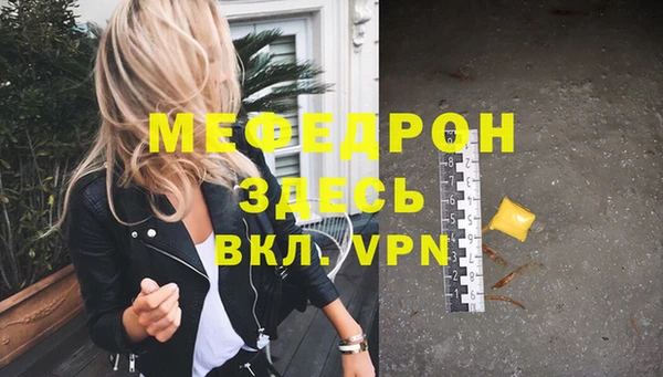 mdpv Балабаново