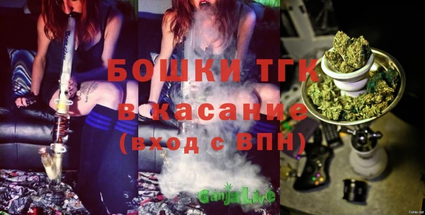 ALPHA PVP Балахна