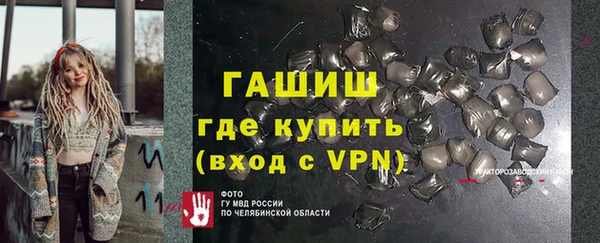 ALPHA PVP Балахна