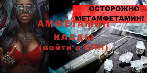 ALPHA PVP Балахна