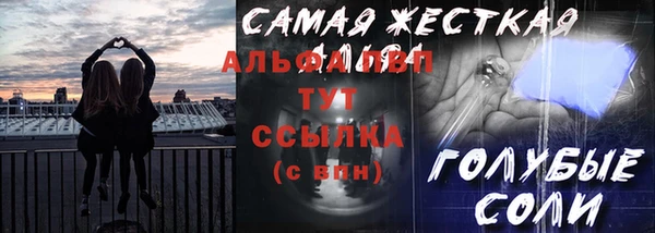 скорость Баксан