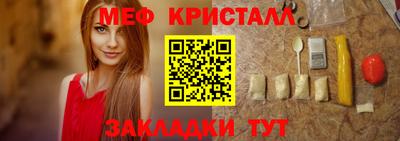 героин Гуково