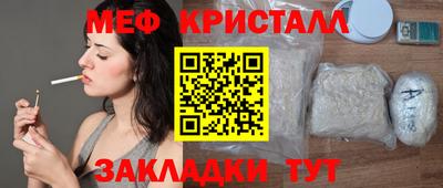 амф Гудермес