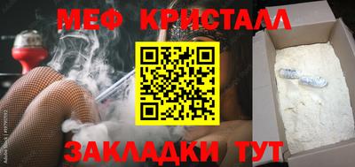 амф Гудермес