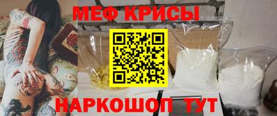 амф Гудермес