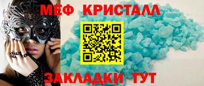 mdma Гулькевичи
