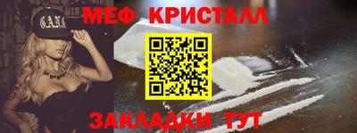 амф Гудермес