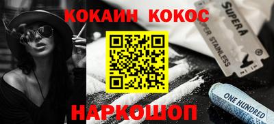 героин Гуково