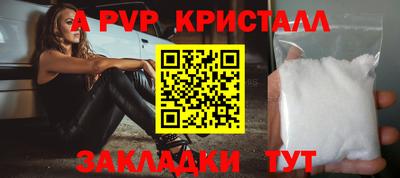 амф Гудермес