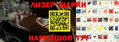 героин Гуково