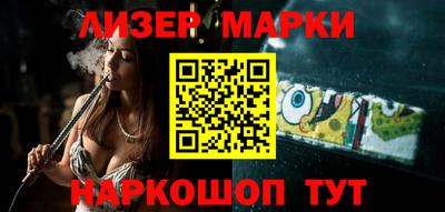 mdma Гулькевичи