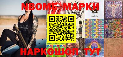 героин Гуково