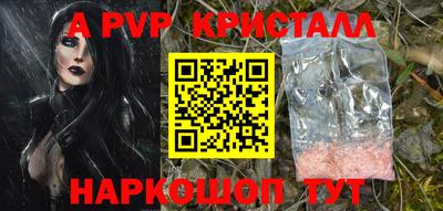 героин Гуково