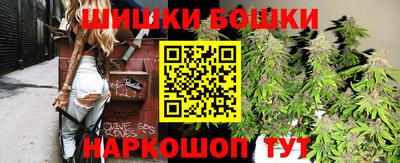 героин Гуково