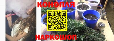 героин Гуково