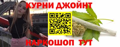 героин Гуково