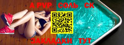 героин Гуково