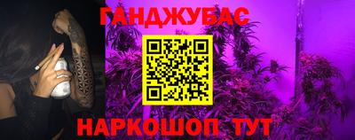 mdma Гулькевичи