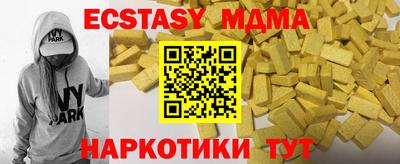 амф Гудермес
