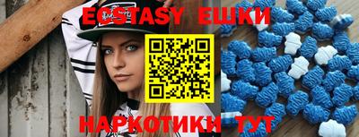 амф Гудермес