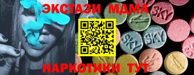героин Гуково