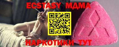 героин Гуково
