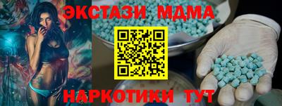 mdma Гулькевичи