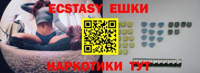 героин Гуково