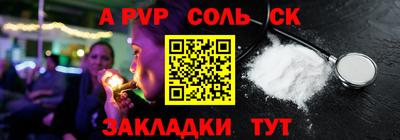 амф Гудермес