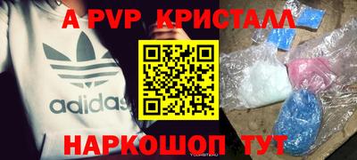 героин Гуково