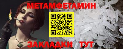 амф Гудермес