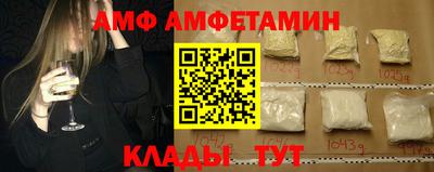 амф Гудермес