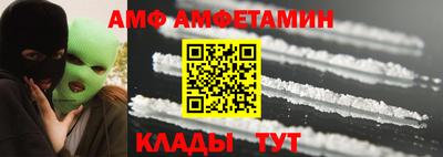 героин Гуково