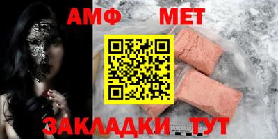 героин Гуково