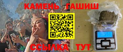 героин Гуково